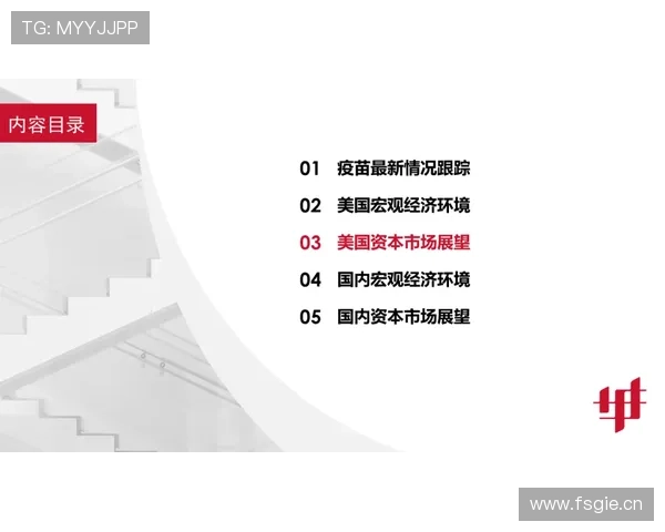 阿克战术适配性提升球队军事战略灵活性与效率分析