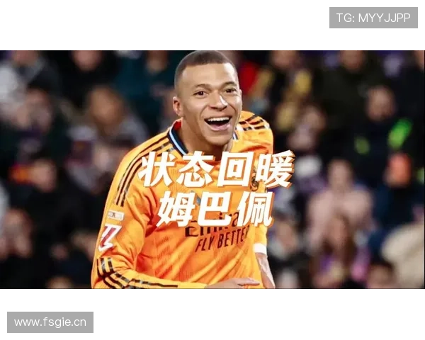 姆巴佩状态回暖，助力巴黎圣日耳曼再次夺得法甲冠军