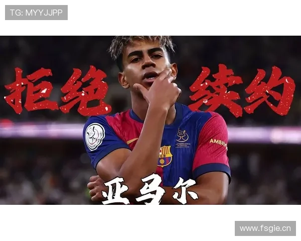 巴萨核心阵容成熟度问题显现,对赛季争冠稳定性形成考验 巴萨核心阵容成熟度问题显现,对赛季争冠稳定性形成考验