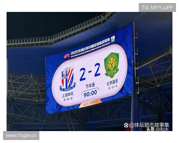 上海申花中场控制乏力，比赛节奏支撑不足，稳定性面临考验