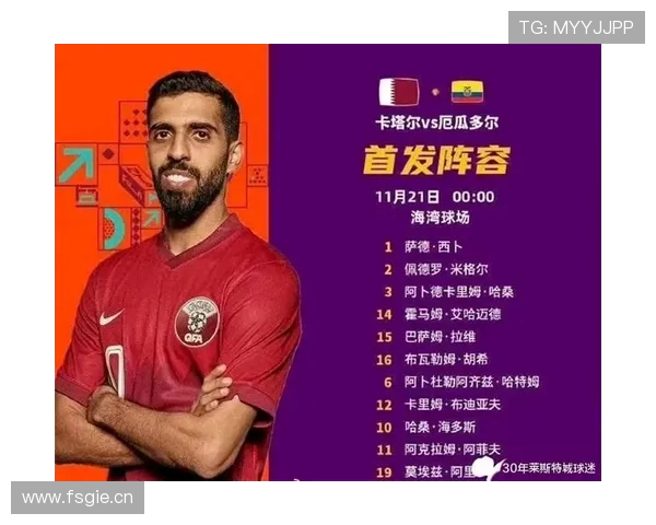 2026世界杯东道主参赛资格怎么来的 2026世界杯东道主参赛资格怎么来的